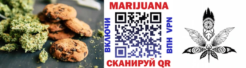 Печенье с ТГК марихуана  blacksprut ССЫЛКА  Рудня  закладка 