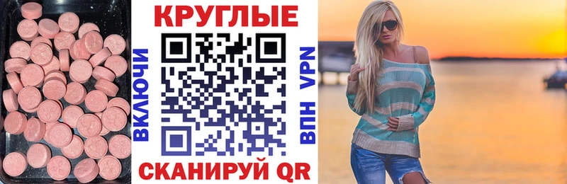 ОМГ ОМГ зеркало  Рудня  Экстази Philipp Plein 