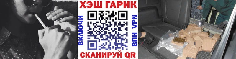 ГАШИШ убойный  Рудня 