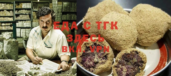 альфа пвп VHQ Балахна