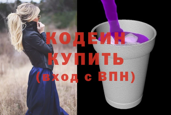 альфа пвп VHQ Балахна