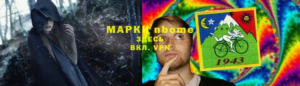 кокаин премиум Балабаново