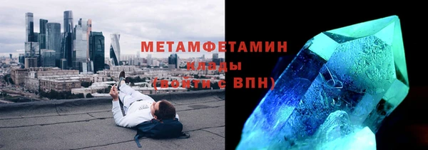 кокаин премиум Балабаново