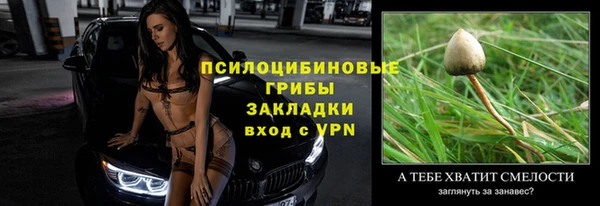 альфа пвп VHQ Балахна