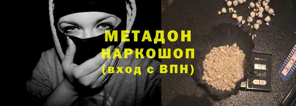 мефедрон VHQ Баксан
