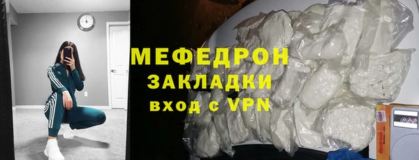 мефедрон VHQ Баксан