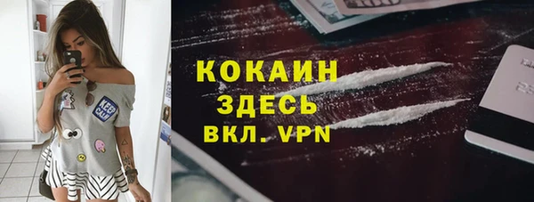 альфа пвп VHQ Балахна