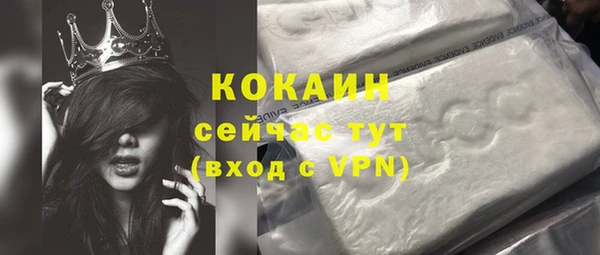 мефедрон VHQ Баксан