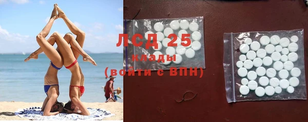 альфа пвп VHQ Балахна