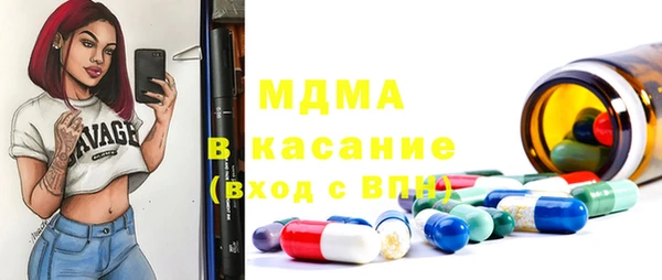 альфа пвп VHQ Балахна