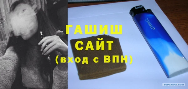 кокаин премиум Балабаново