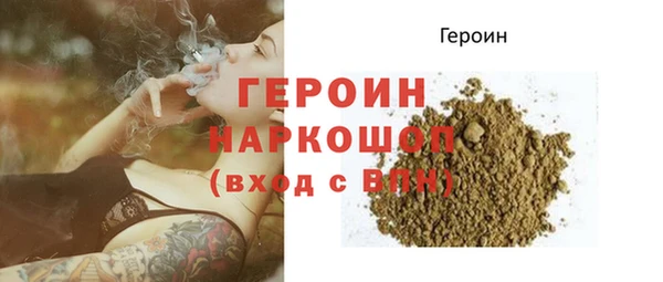 кокаин премиум Балабаново