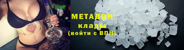 мефедрон VHQ Баксан