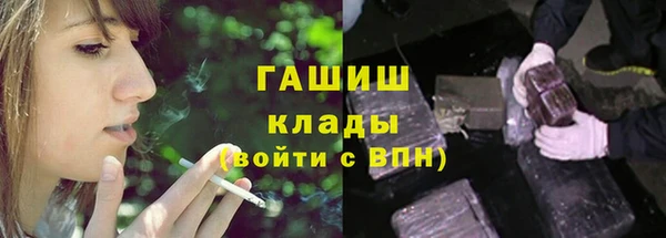 кокаин премиум Балабаново