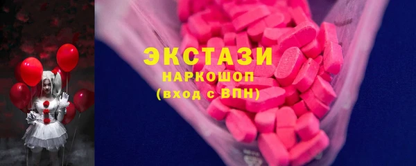 кокаин премиум Балабаново