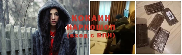 альфа пвп VHQ Балахна