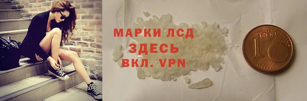 кокаин премиум Балабаново