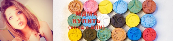 альфа пвп VHQ Балахна