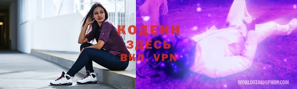 кокаин премиум Балабаново