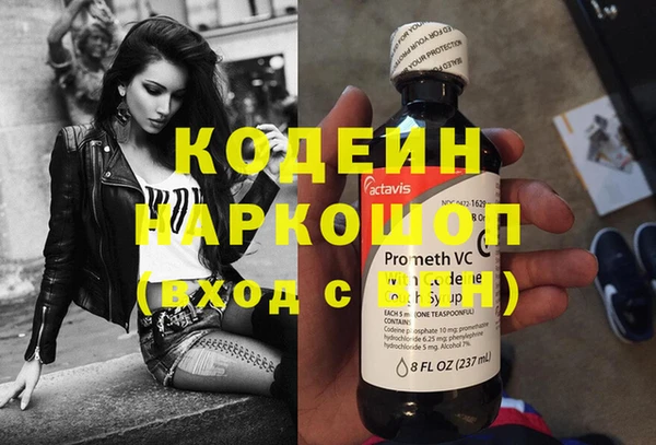 альфа пвп VHQ Балахна