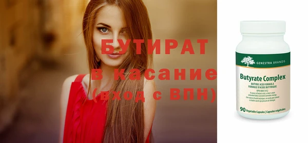 кокаин премиум Балабаново