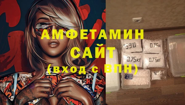 альфа пвп VHQ Балахна