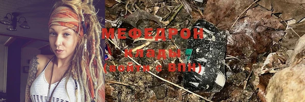 кокаин премиум Балабаново