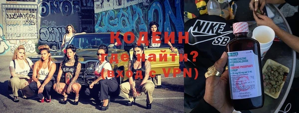 кокаин премиум Балабаново