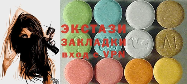 альфа пвп VHQ Балахна