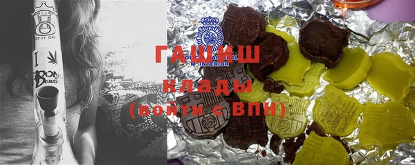тгк Осинники