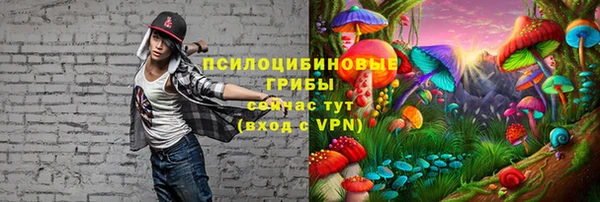 кокаин премиум Балабаново