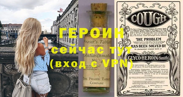 альфа пвп VHQ Балахна