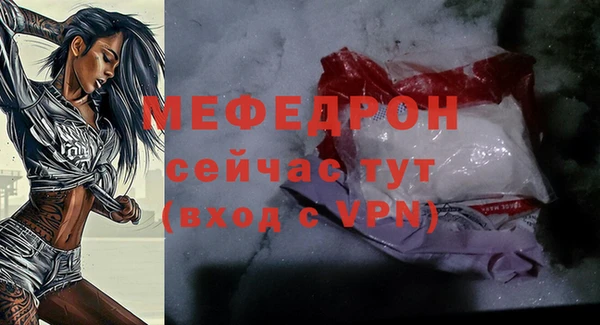 мефедрон VHQ Баксан