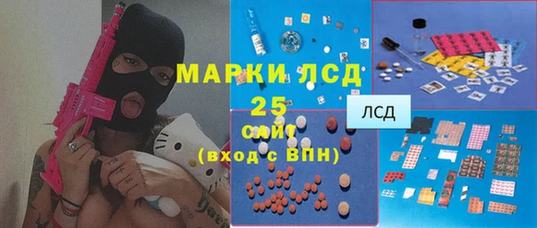 тгк Осинники