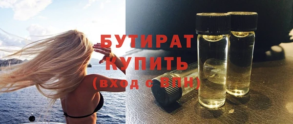 герыч Галич