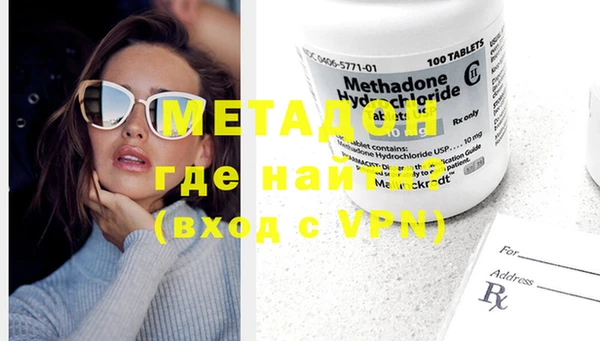мефедрон VHQ Баксан