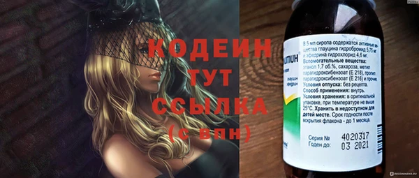кокаин премиум Балабаново