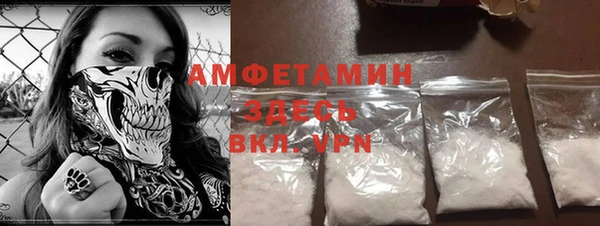 альфа пвп VHQ Балахна