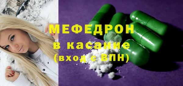 синтетический гашиш Гвардейск