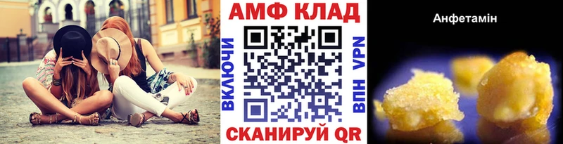 KRAKEN как зайти  Рудня  Метамфетамин кристалл 