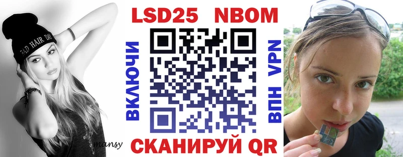 Марки NBOMe 1,8мг  Рудня 
