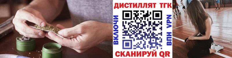 ТГК вейп с тгк  Рудня 